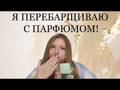 Видео: ПОГОВОРИМ  О МНОГОПШИЧНИЧЕСТВЕ?