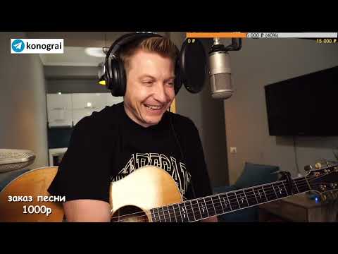 Видео: Гитарист для САМЫХ самых лучших. 25 августа 2022