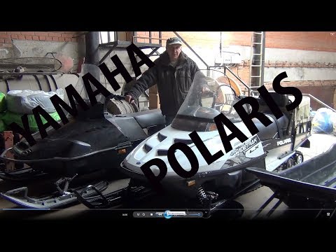 Видео: Ямаха или Поларис