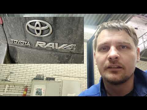 Видео: Замыкает кан шина панель приборов горит как гирлянда Toyota RAV4