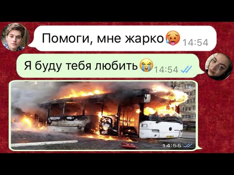 Видео: помните моего умершего парня возможно он жив