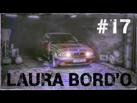 Видео: #17 L.Bordo. Когда из старой БМВ Е34 сыплется песок.