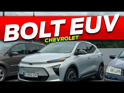 Видео: Осмотр CHEVROLET BOLT EUV 2022 65KWH диагностика ЛКП ТОЛЩИНА проверка КУЗОВ САЛОН ЛЮК автоподбор