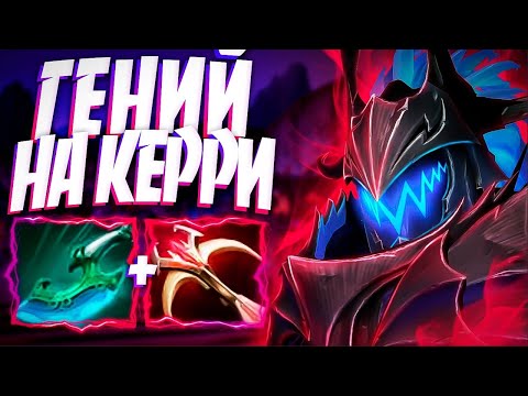 Видео: ТОТ МОМЕНТ КОГДА НА КЕРРИ ГЕНИЙ? СВЕН В 7.33 ИМБА🔥SVEN DOTA 2