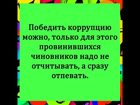 Видео: Анекдоты #funny #смех #юмор #jokes