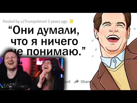 Видео: УГАРНЫЕ ИСТОРИИ МНОГОЯЗЫЧНЫХ ЛЮДЕЙ | РЕАКЦИЯ на апвоут