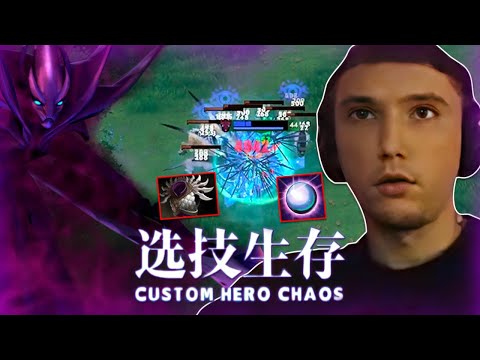 Видео: Серега Пират сыграл на Спектре через отражения в Custom Hero Chaos