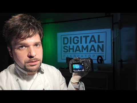 Видео: Canon rp с умирающей памятью . Ч1