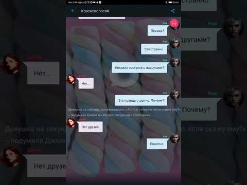 Видео: 2 серия 