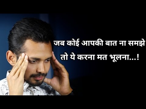 Видео: Если кто-то вас не понимает — посмотрите это | Автор: Crazy Philosopher