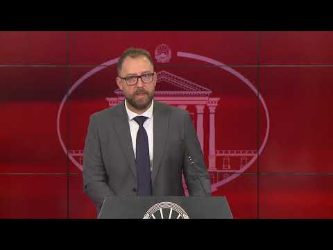 Видео: Прес конференција - Министерство за култура и туризам