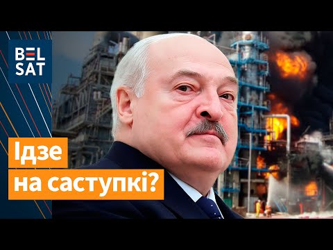 Видео: Лукашенко не отдаёт фуры, но останавливает мигрантов? ЧП на НПЗ  Новополоцка! Mellstroy — экстремист