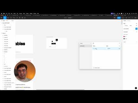 Видео: Figma. Часть 9: Variables. Цвета и токены
