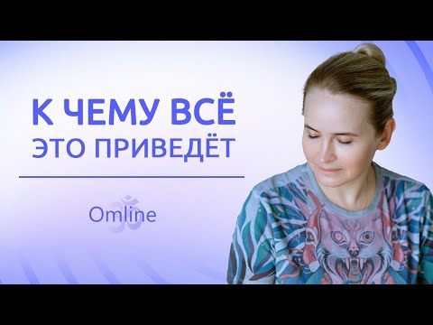 Видео: Что ждет Израиль? ТОЧНЫЙ ПРОГНОЗ по ситуации в Израиле!