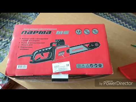 Видео: Цепная электрическая пила Парма М6 обзор.