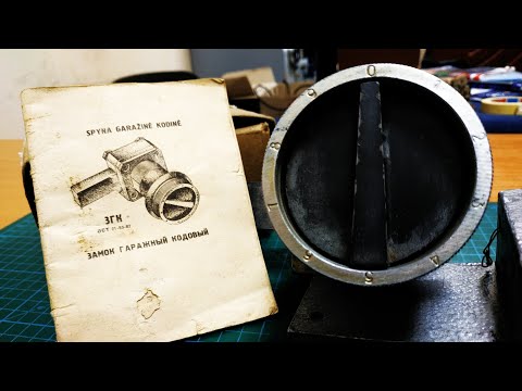 Видео: ЗАМОК ГАРАЖНЫЙ КОДОВЫЙ "ШИФР" /#инженер +380683803449