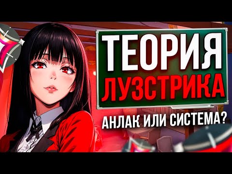 Видео: ТЕБЕ ПРОСТО НЕ ПОВЕЗЛО ИЛИ ТЫ НЕ ДОЛЖЕН БЫЛ ВЫИГРАТЬ? (ВАЛОРАНТ)