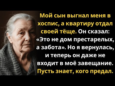 Видео: Она записывала мои слёзы на диктофон — чтобы уничтожить меня в суде