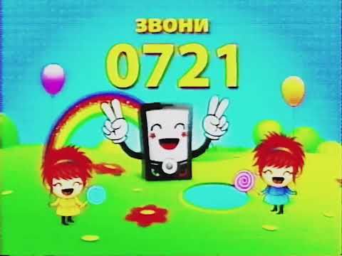 Видео: Фрагменты рекламы Bridge TV (2008)
