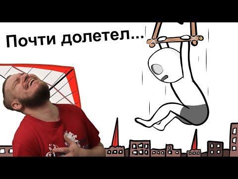 Видео: Мои Самые Тупые МЕЧТЫ (анимация) | РЕАКЦИЯ НА X2DED