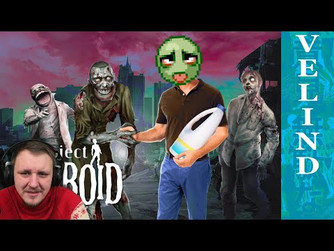 Видео: Как не стоит играть в Project Zomboid | Реакция на Velind