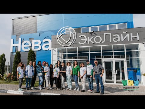 Видео: Экскурсия на КПО Нева