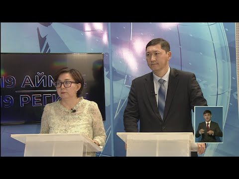 Видео: ПОДГОТОВКА К ЗИМОВКЕ СКОТА / 19 РЕГИОН / 04.11.2025