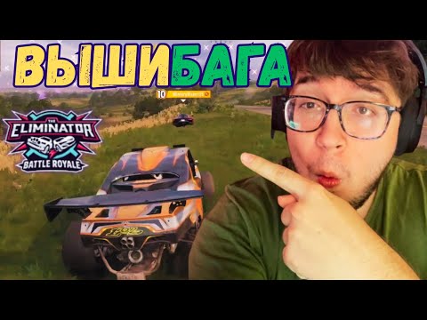 Видео: Я ВЫШИБАГА! ПОКАЗАЛ СКИЛЛ!! или нет??? FORZA HORIZON 5