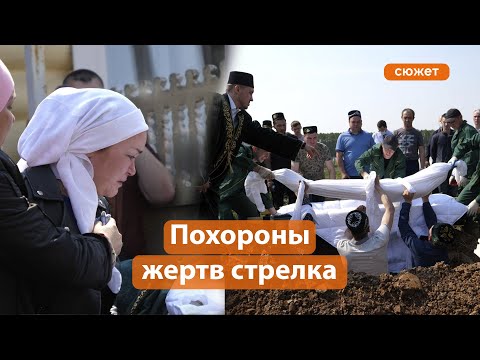 Видео: Как хоронили детей, расстрелянных в гимназии №175. Репортаж с места событий