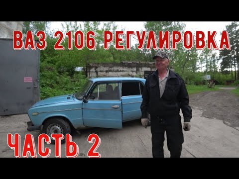 Видео: ✅ Ваз. Поиск причин потери мощности. ЧАСТЬ 2.