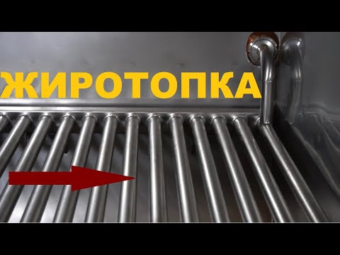 Видео: Жиротопка - плавитель маслоблоков (жира)