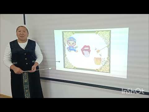 Видео: МЧББМ №3 "Өмүр" балдар бакчасы 