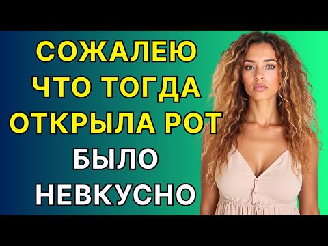 Видео: Поразительно, но правдиво – шокирующая история!