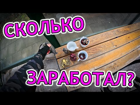 Видео: Работаю курьером в убере 9,5 часов. #польша