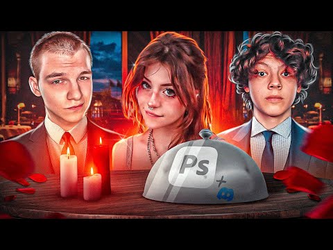 Видео: КУПИЛИ E-GIRL ДЛЯ ДИЗАЙНА (ft. @Куват)