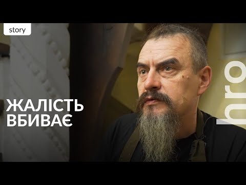 Видео: Як повернутися до «нормального життя» після війни. Досвід ветерана та гончаря  / hromadske