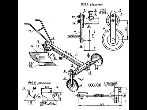 Видео: Плуг для мотолебедки