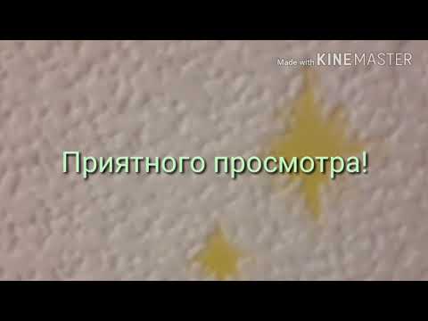 Видео: Кто ты из Папеных дочек по знаку Зодиака?