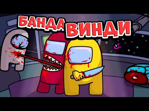 Видео: ОБМАНЩИК31  ►ОБНОВЛЕНИЕ В АМОНГ АС ► Among Us