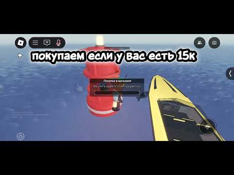 Видео: Как получить ласты акваланг и планер