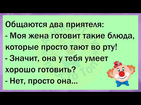 Видео: 🔥Идёт Собрание На Производстве...Большой Сборник Весёлых Анедотов,Для Супер Настроения!