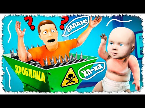 Видео: Мен әкемді қинадым!