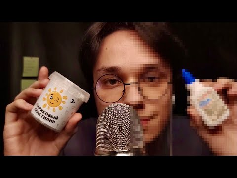 Видео: АСМР, НО КАЧЕСТВО ВИДЕО УХУДШАЕТСЯ