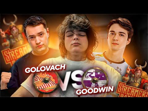 Видео: ПЕРВАЯ ИГРА КОМАНДЫ РОСТИКА НА СТРИМЕРС БАТТЛЕ! GOLOVACH vs GOODWIN STREAMERS BATTLE 8