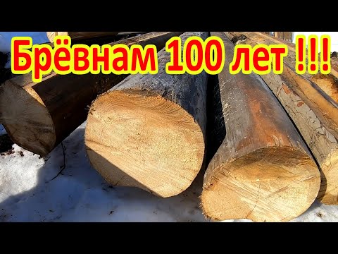 Видео: Рубим дом из 100-летних брёвен. Реставрация.