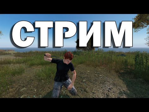 Видео: Стараюсь много не умирать