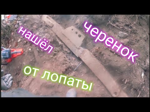 Видео: Супер находка. Металл здесь не заканчивается