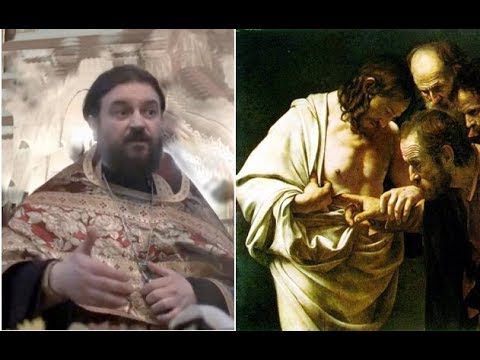 Видео: О пользе СОМНЕНИЙ. Препятствие перед ДОСТИЖЕНИЕМ.. Прот.Андрей Ткачёв (15.04.2018г.) АУДИО