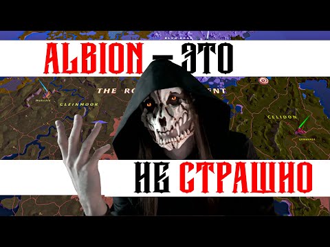 Видео: Выбор города и Настройки | [Игровое Руководство].