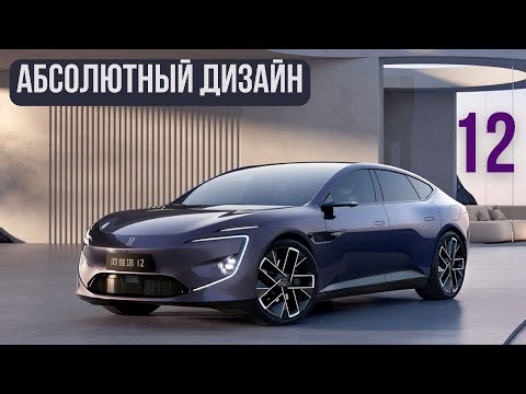 Видео: Новый AVATR 12! Слияние с автомобилем